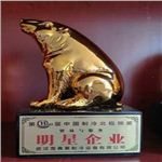 明星企業(yè)